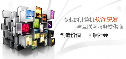 雷捷軟件 惠州軟件開發(fā)行業(yè)的實(shí)力引領(lǐng)者與網(wǎng)絡(luò)技術(shù)服務(wù)專家