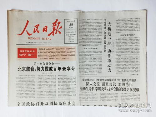 出版書籍與報(bào)紙發(fā)表文章 本質(zhì)差異與價(jià)值考量