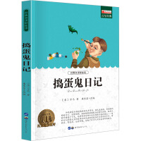 少兒期刊 陪伴童年，點(diǎn)亮未來(lái)